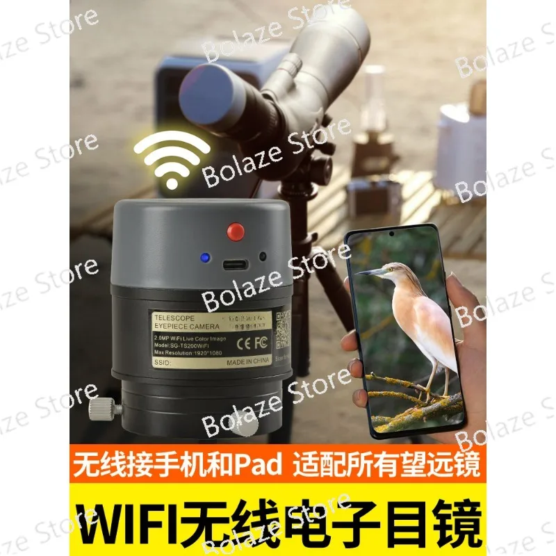 

Wifi Electronic Eyepiece Telescope Monocular Binocular Bird-watching Astronomical Mobile Phone Ipad Computer High-definition