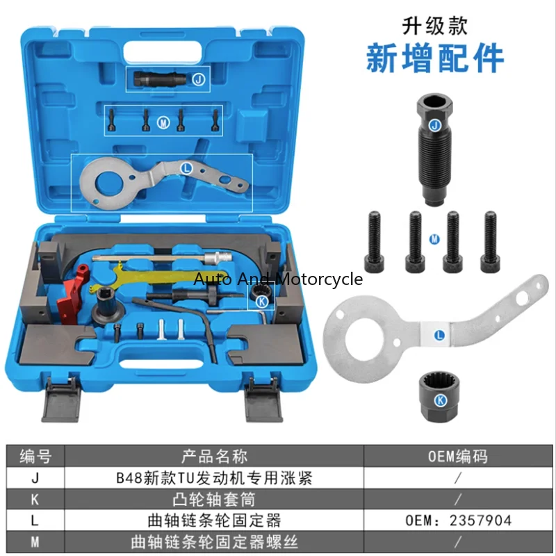 For The BMW B38 B48 Special Tool for Engine Timing 3 Series 5 Series 2.0T  B58 3.0T - AliExpress