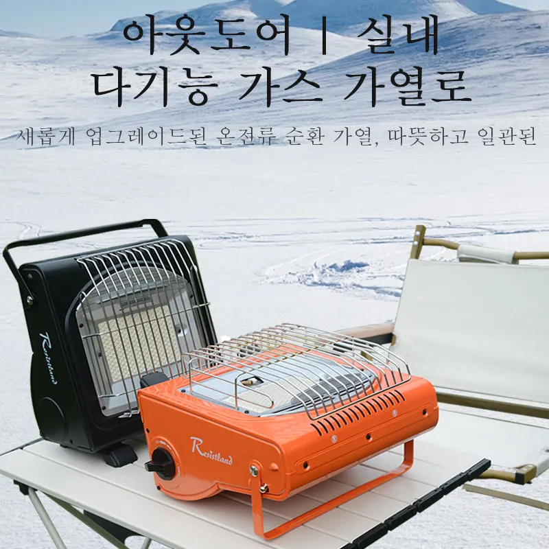 Outdoor Heater Portable DualUse Heating Stove 1700W Tent Heater Bbq Stove Cooking System Tent Fishing Camping Tool