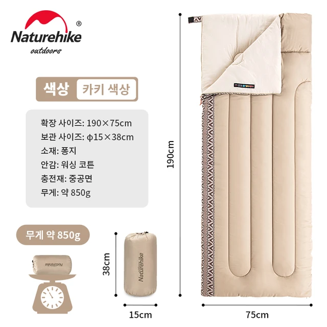 Naturehike 성인용 초경량 야외 캠핑 텐트, 무료 배송, 할인가격