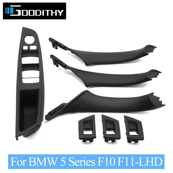 자동차 인테리어 플라스틱 도어 팔걸이 창 스위치 패널 풀 핸들, BMW 5 시리즈 F10 F11 F18 520i 523i 525i 528i 535i 용 7 개 세트