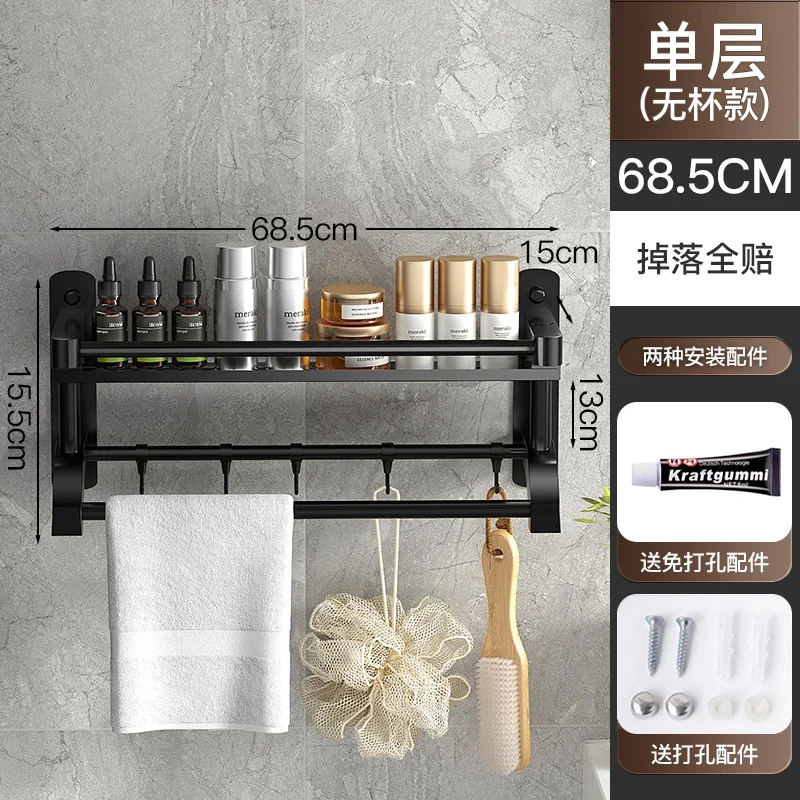 69. 5cm single layer