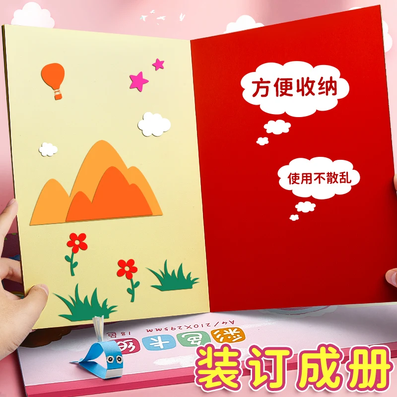 M&G A4 Colored Paper for Crafts, Painting, Colored Cardstock, 20 Pieces/Pack, Student and Office Supplies