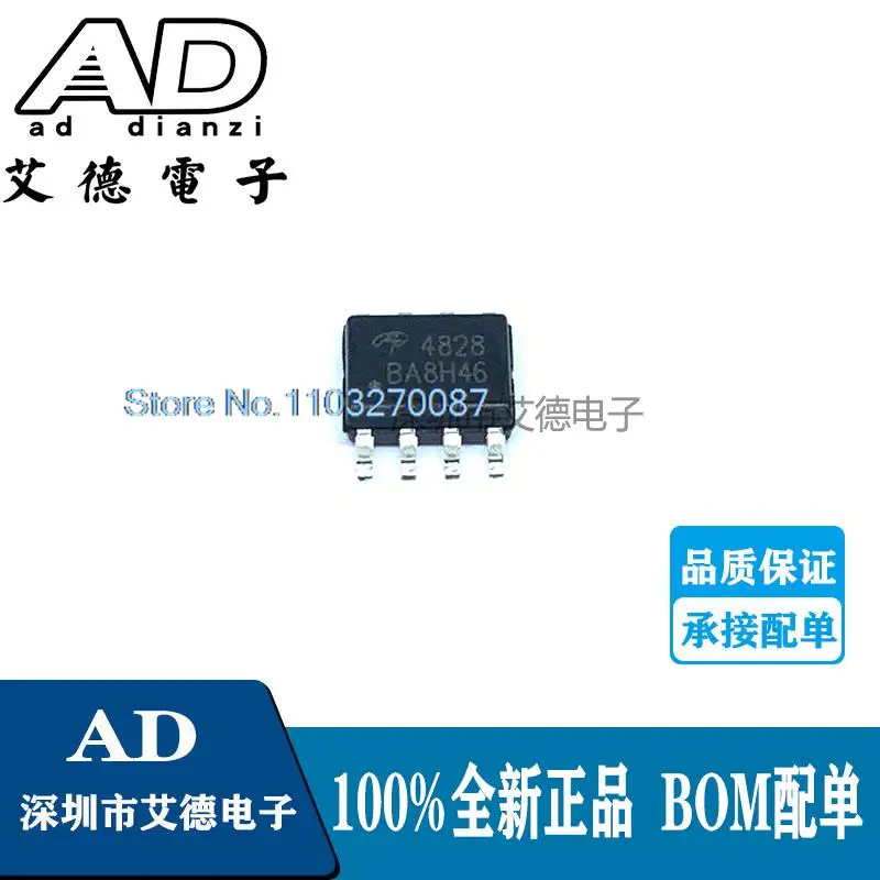 

20PCS/LOT AO4828 4828 N 60V 4.5A MOS SOP-8