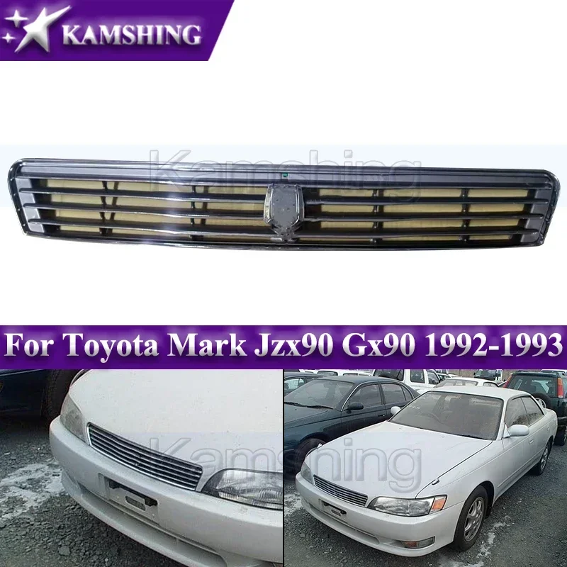 大*つ様 マークXGs ラジエーターグリル Yahoo!オークション