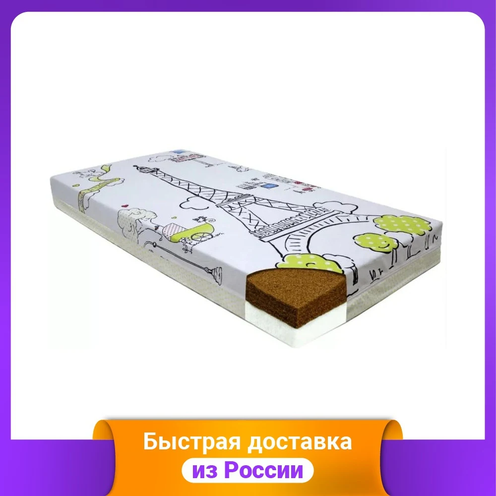 Матрац Топотушки &quotЭко-Лайн. Ультра&quot | Мать и ребенок