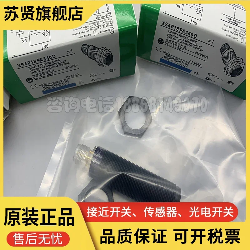 

XS4P18PA340D XS4P18PA370E1 new and original