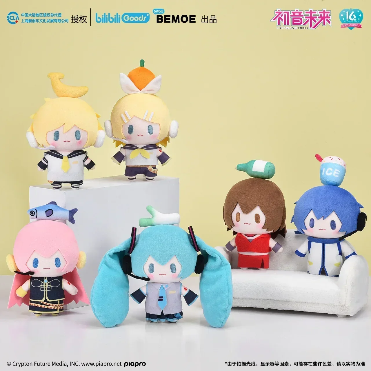 Original Hatsune Miku Series Kagamine Rin Meiko Kaito Cartoon