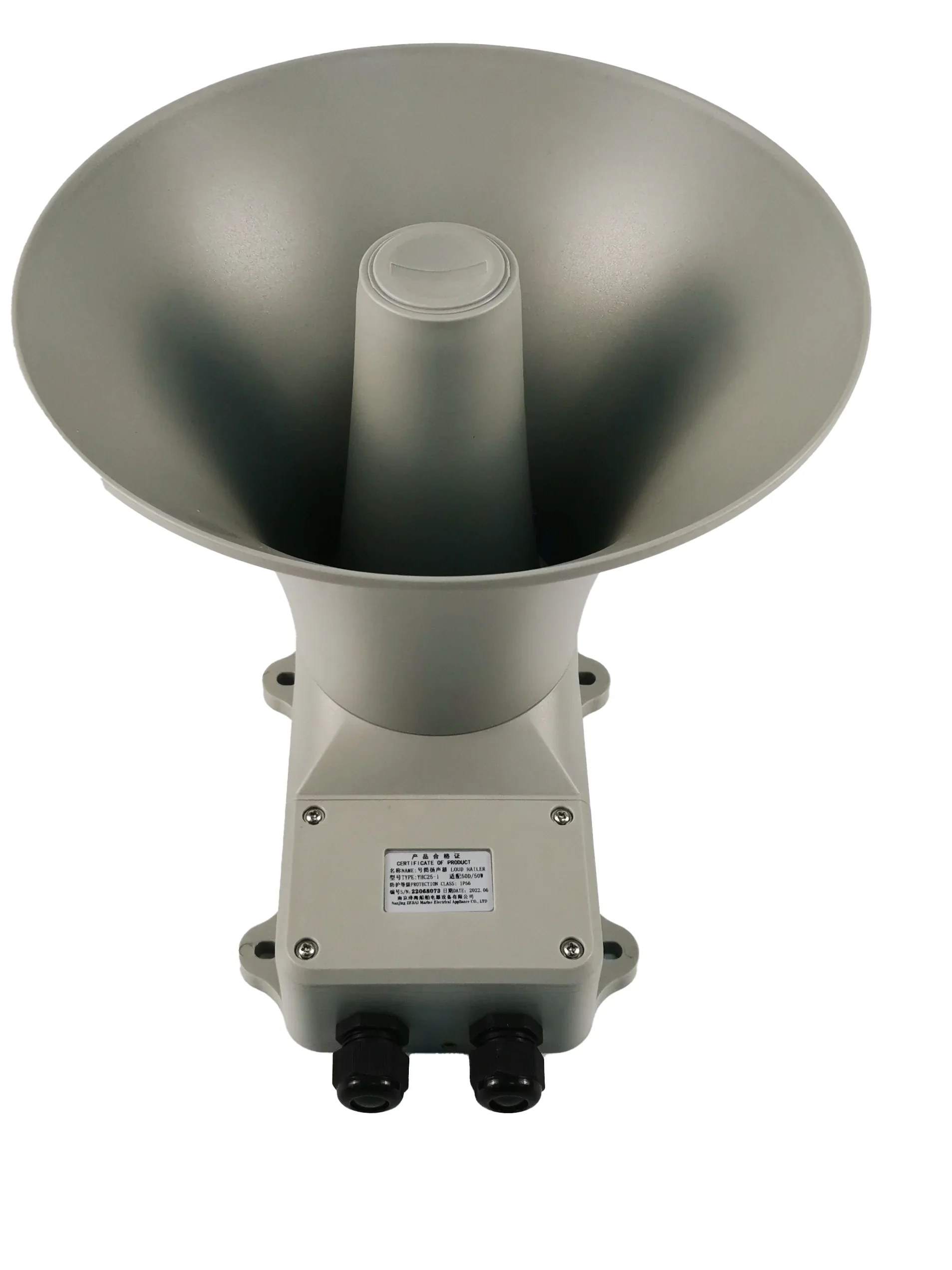 

Marine Public Broadcasting Tweeter Marine Public Broadcasting Tweeter Marine Internal Communication Equipment