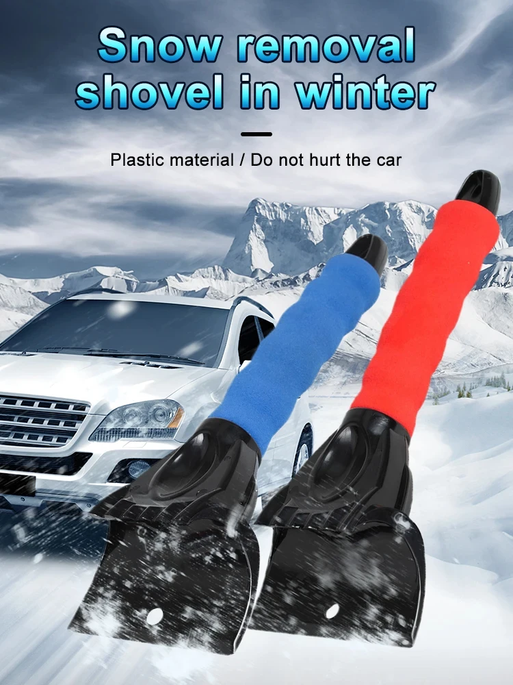 1PC Car Windshield Snow Scraper Stainless Steel Ice Scraper Removal for Winter Snow Survival Camping Cleaning Accessorie