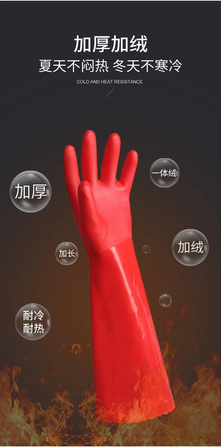 Gants de vaisselle en caoutchouc rouge, gants de ménage pour la  conservation de livres de cuisine