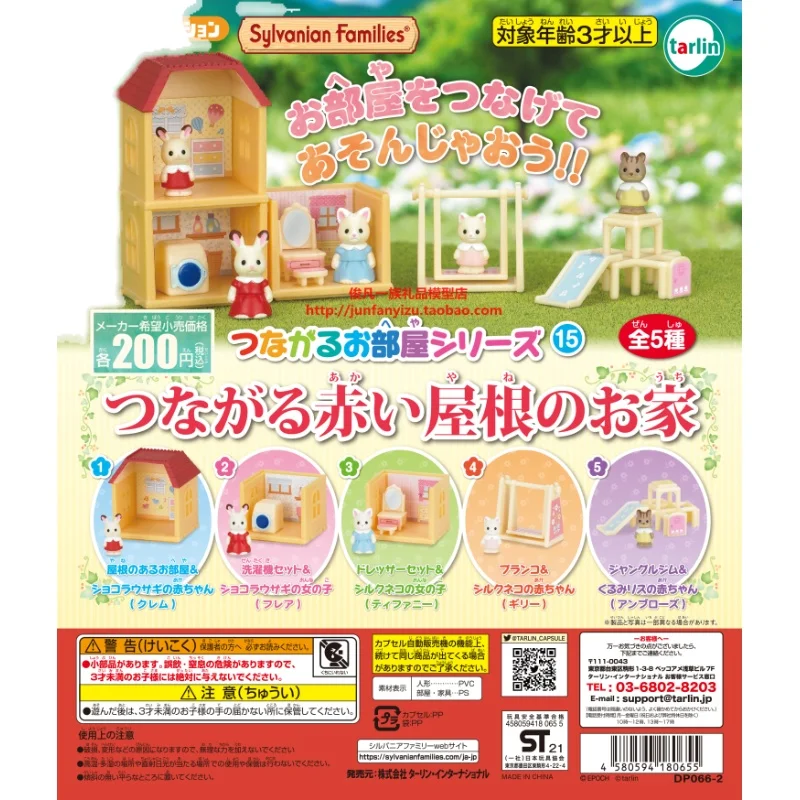 Epoch Tarlin Forest Family Rabbit Doll Scene Capsule Toys Gashapon Kids Toys Desktop Sylvanians House Decorazione In Miniatura