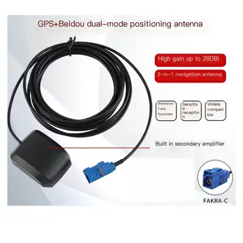 Antenna GPS per Navigazione Veicolare, Antenna di Posizionamento Satellitare GPS Fakra-C, Antenna di Navigazione GPS Beidou