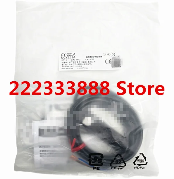 

Пятно CY-221A