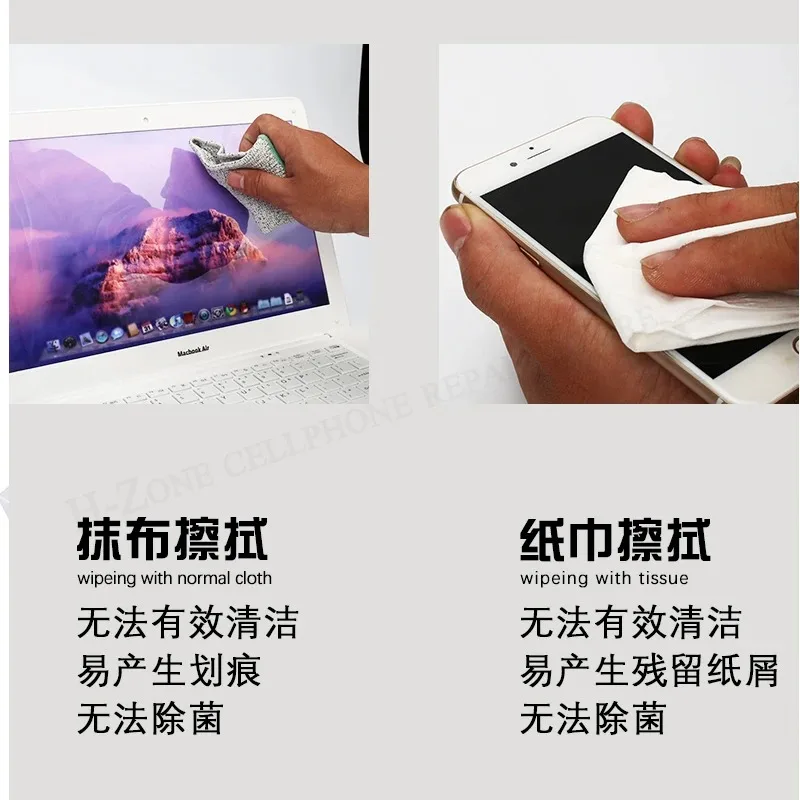 400Pcs MECHANIC HK5090 lint-free cloth 4 inches 10*10cm super soft LCD screen wiper for mobile phone computer camera cleaning 4