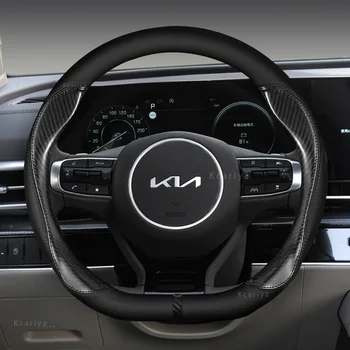 Carbon Car Steering Wheel Cover for Kia Sportage Picanto Proceed Xceed Ceed Rio Cerato Soul Stonic Carens Morning Seltos Optima 1