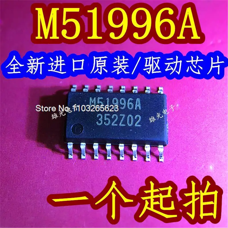 

M51996A M51996AFP SOP-16