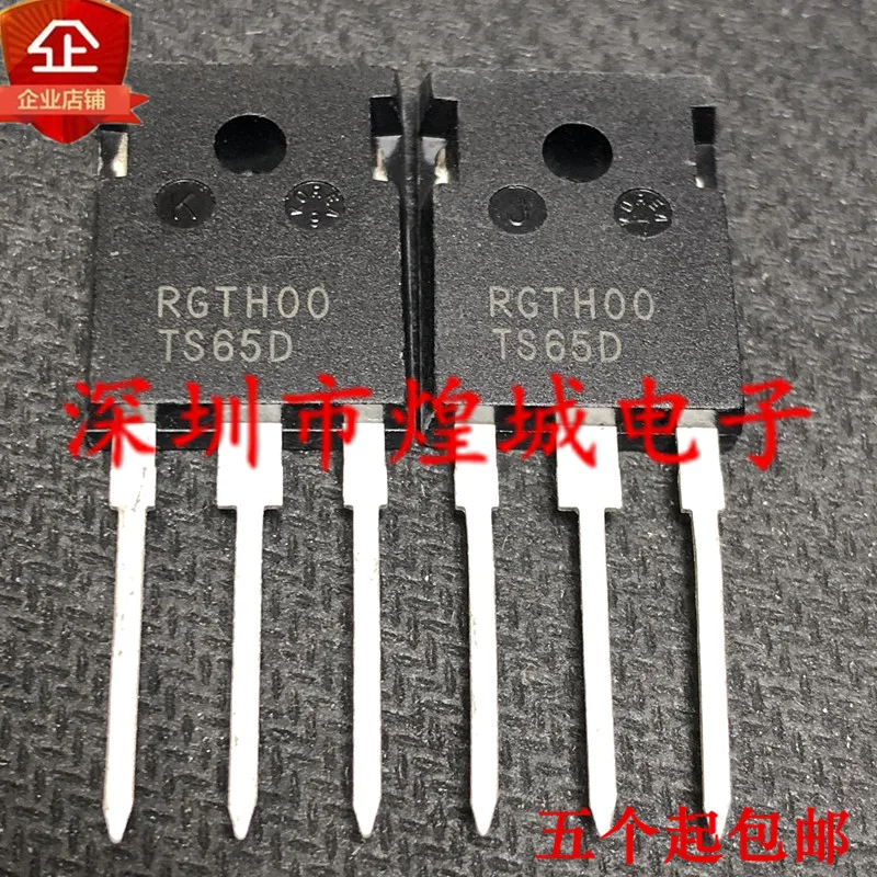 

5PCS/Lot RGTH00-TS65D ½ TO-247 650V 50A 5