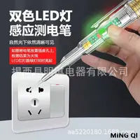 Intelligent Voltage Tester Pen Non-contact Induction Digital Power Detector Pencil Electric Screwdriver Probe Circuit Indicator 1