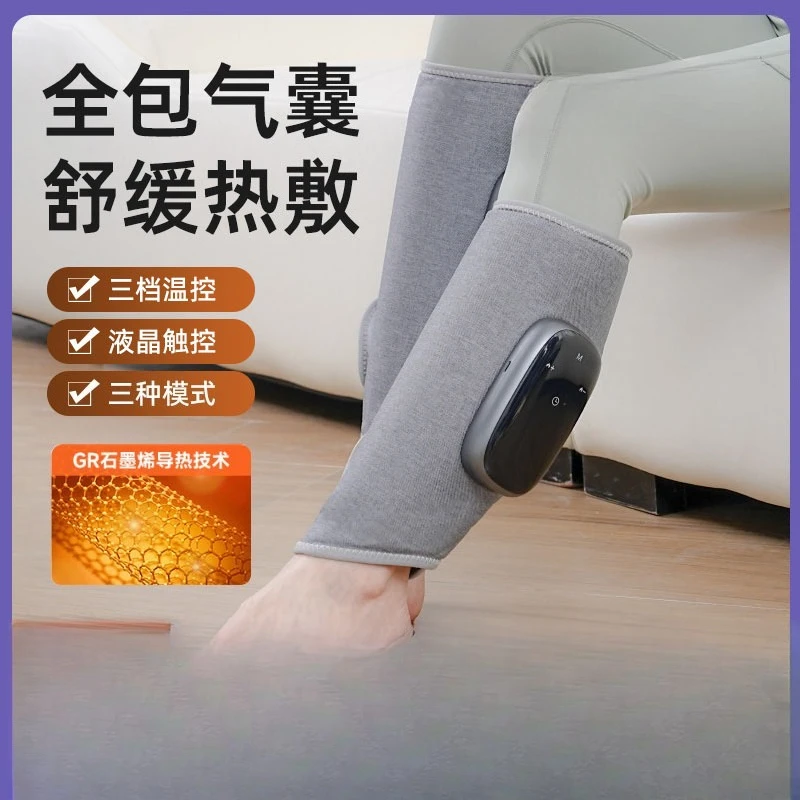 다리 마사지 및 지방 제거 기계, 에어웨이브 종아리 마사지, 에어백으로 감싼 그..