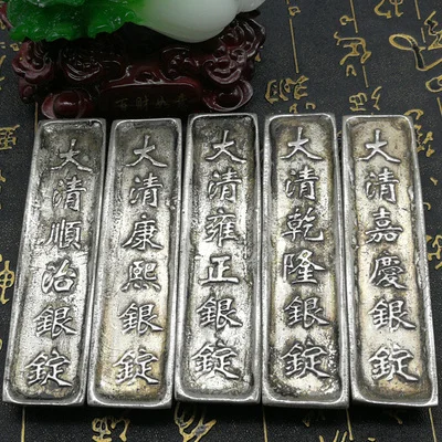 

Exquisite antique white copper silver ingot ornament