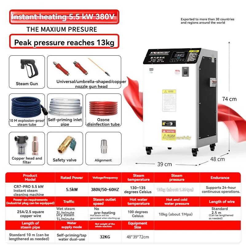 Industrial Grade High Temperature and High Pressure Steam High-power Disinfectio