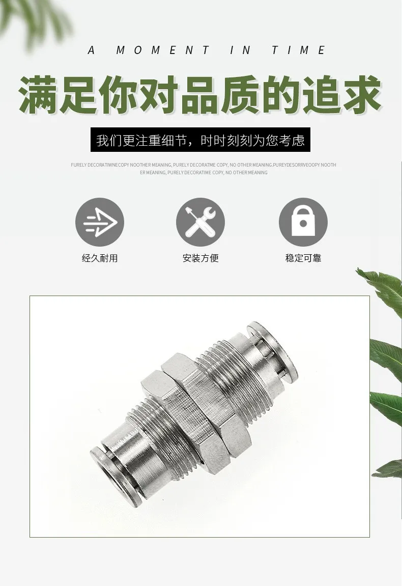 Description Picture 2 of itemMPM8mmBulkhead connector, push in fittings, quick coupler, pneumatic fittings, brass push in fittings, tube fittings