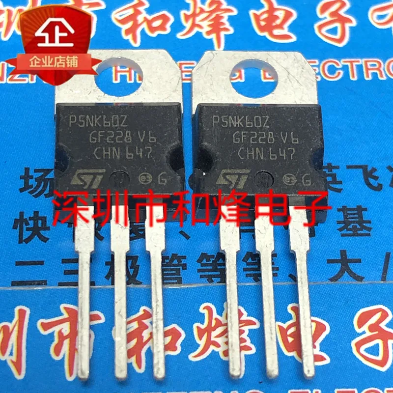 

Оригинал 5 шт./STP5NK60Z P5NK60Z TO-220 650V 5A