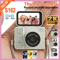 S162 Thumb Keychain Camera 1.47inch Mini Action Camera Retro Support Memory Card Very Small Camcorder Video Recorder 2026 New 1