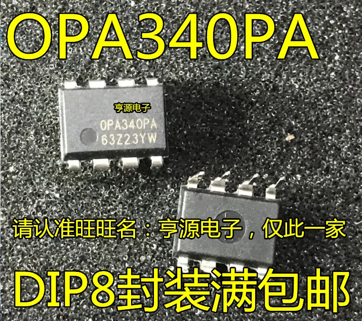 

10 шт., 100% оригинальный новый операционный усилитель OPA340PA OPA340 DIP8