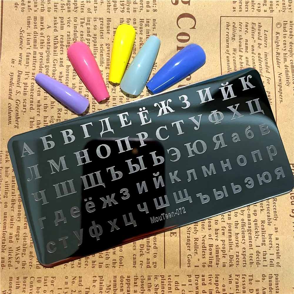 New Arrvial Art Letter Nail Transfer Template Fashion Letters Nail Stamping Plate Nail Tool Printing Template #072 2