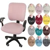 2Pcs/Set High Elastic Plaid Velvet Office Chair Covers Thicken Computer Spandex Split Seat Cover Armchair Cover Home Textile 1