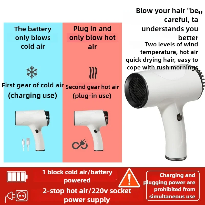 Portable Wireless Hair Dryer 40W-500W Charging Household Hot and Cold  Air Hair Care Quick-drying Hair Dryer High Speed 4