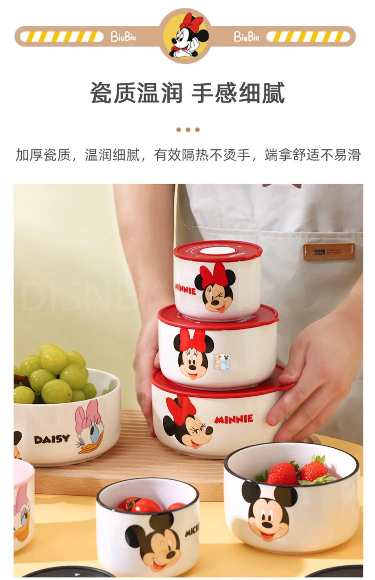 Disney Ceramic Bowl With Lid Microwave Oven Bowl 3 Pcs Student Thicken Lunch Box