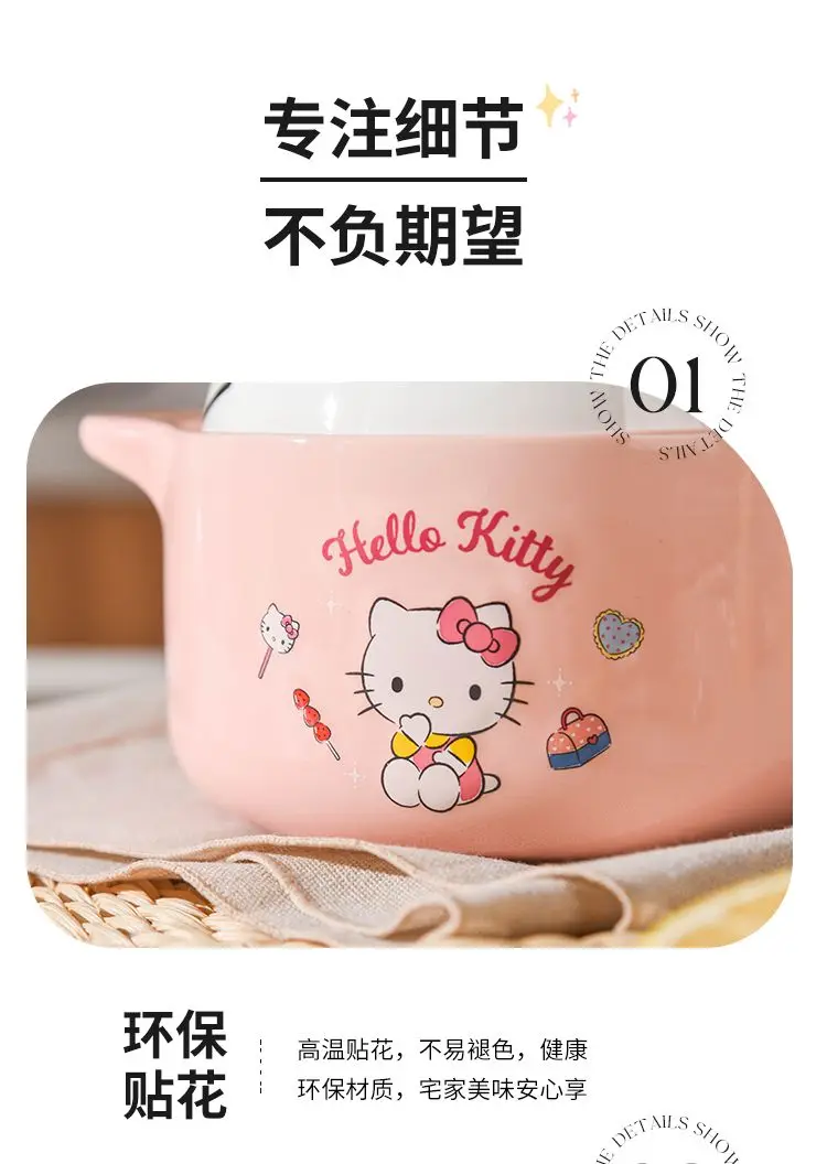 Hello Kitty 土鍋・レンゲ ・顔型フタ付き茶碗2客セット [未使用] 2025年最新】HELLO KITTY 土鍋の人気アイテム - メルカリ