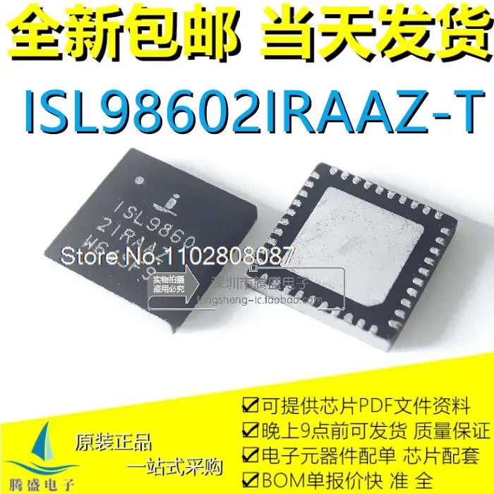 

10PCS/LOT ISL98602IRAAZ-T ISL98602IRAAZ ISL9860 21RAAZ QFN-40