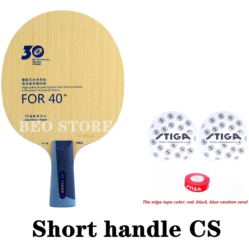 Lames De Tennis De Table Yinhe V14 Pro Raquettes De Ping