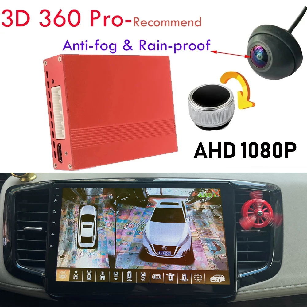 1080P ثلاثية الأبعاد برو 360 درجة الطيور عرض بانوراما نظام كاميرات مواقف السيارات المحيطي عرض مسجل فيديو DVR مراقب UHD