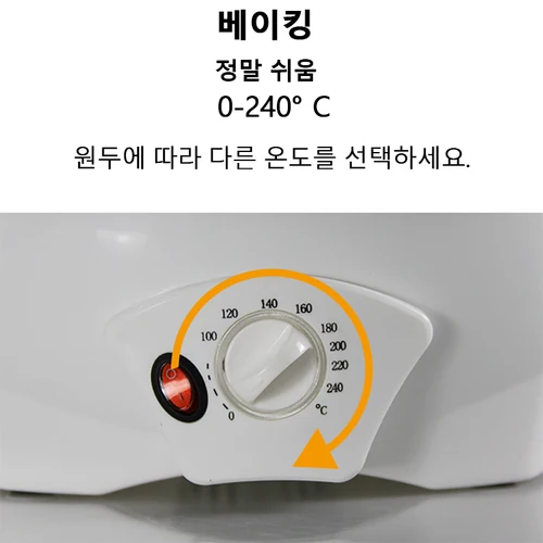 전기 커피 콩 로스터, 커피 구운 땅콩 콩 베이킹 스토브, 팝콘 만들기 건조기, 로스팅 기계, 곡물 건조 4