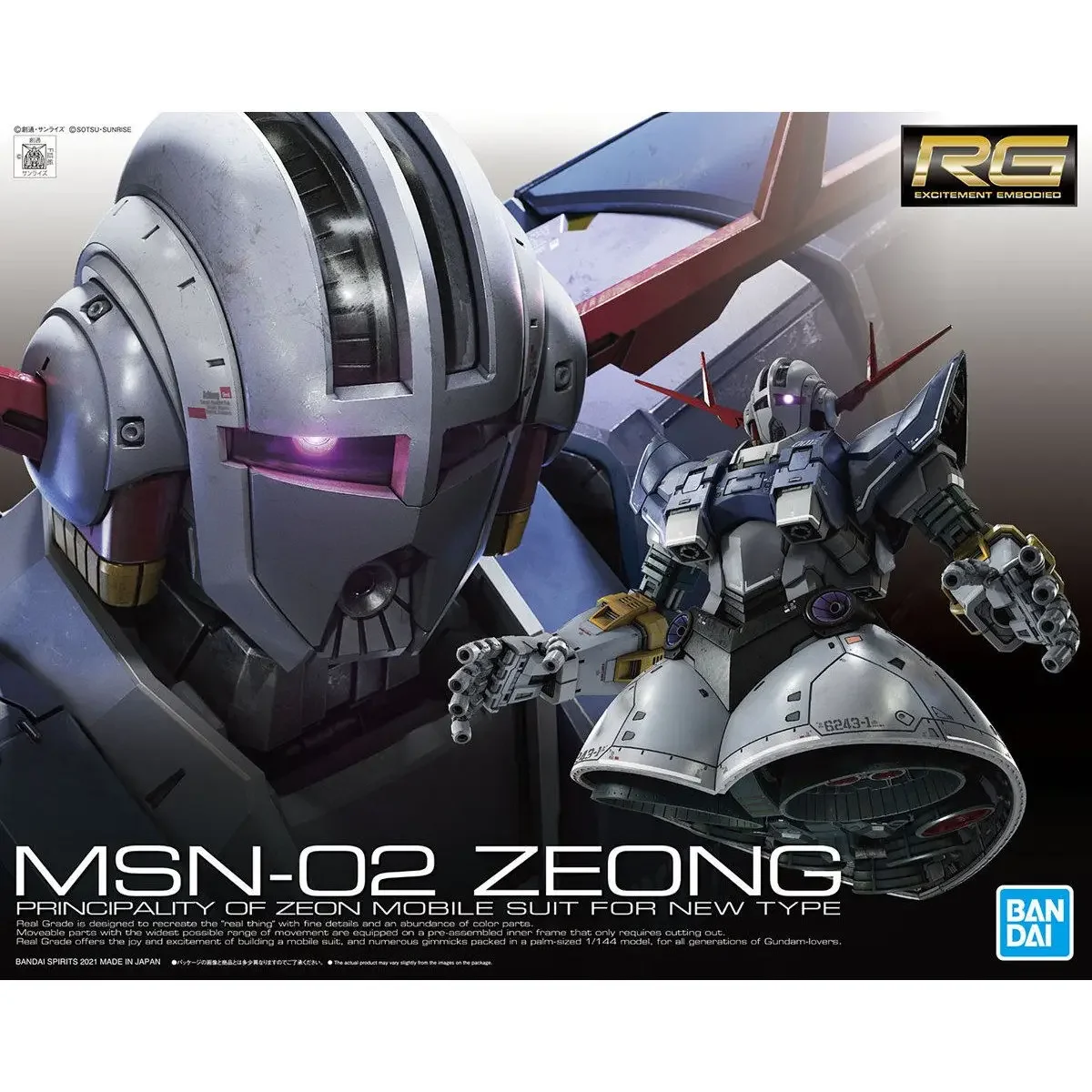 RG 1/144 MSN-02 Zeong 組み立て済み RG #034 MSN-02 Zeong 1/144 – GUNNZO