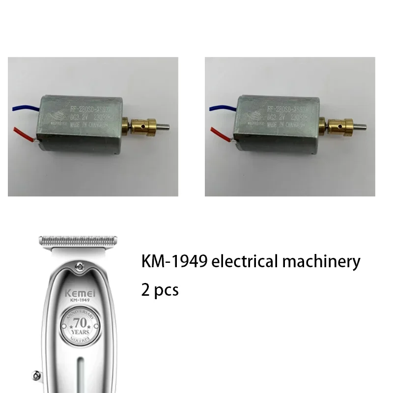 KEMEI kemei KM-1949 Accessories Switch Motor Circuit Board Spring Housing Barber Accessories hair salon equipment 3