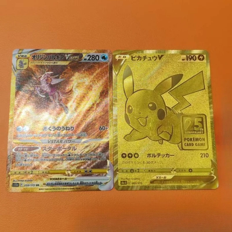 pokemon trading card game cosmic eclipse booster box Pokemon TCG Chinese Sword & Shield Celebrations 25th Anniversary (s8a) –  PokeWayne
