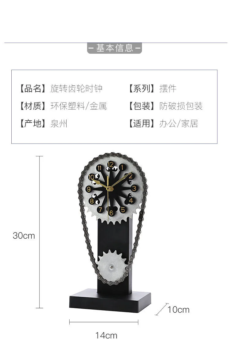 Description Picture 5 of itemVintage Rotating Gear Clock Ornament Antique Style Desktop Clocks Living Room Modern Table Decoration Home Vintage Room Decor