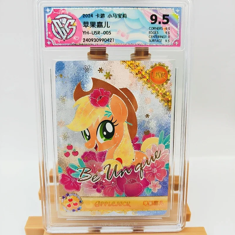 KAYOU 正規品 マイリトルポニーカード - セレスティア姫 & レインボー