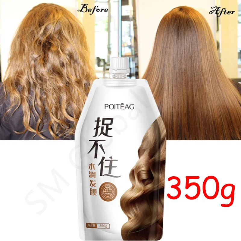 Hair Mask 5 Seconds Fast Repairs Keratin Treatment Straighten Soft Smooth Nutrition Repair Dry Damaged Frizzy Hair