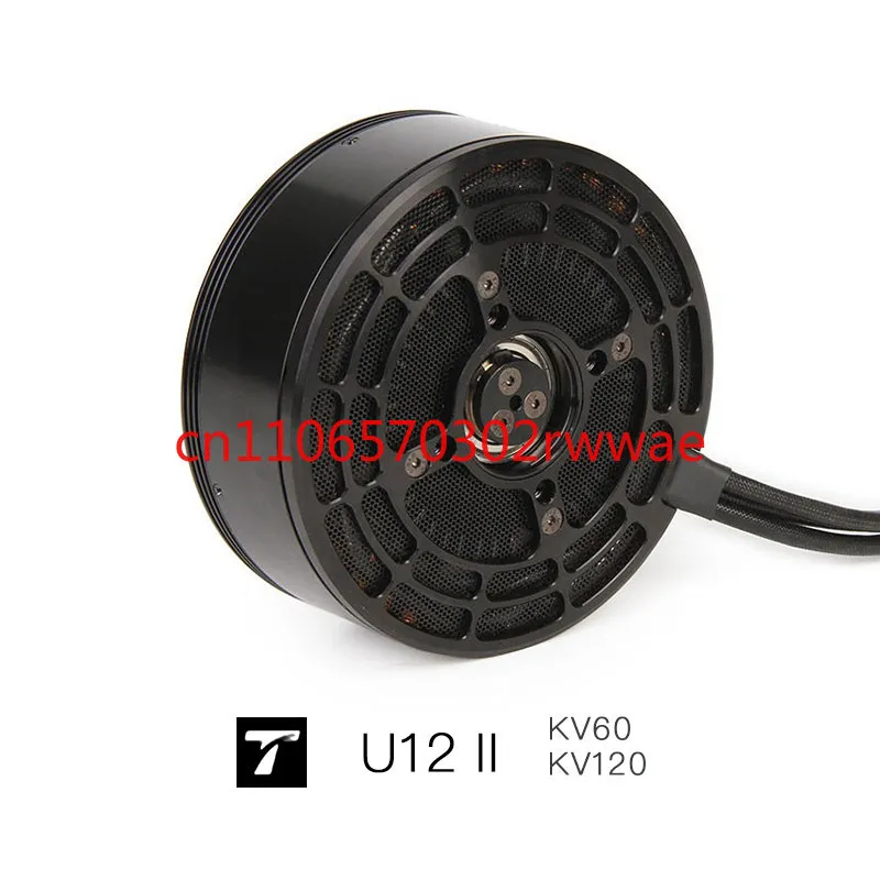 U12ⅱ KV60/120 Tmotor 멀티 로터, 브러시리스 모터, 고효율 FOC 제어 IP45