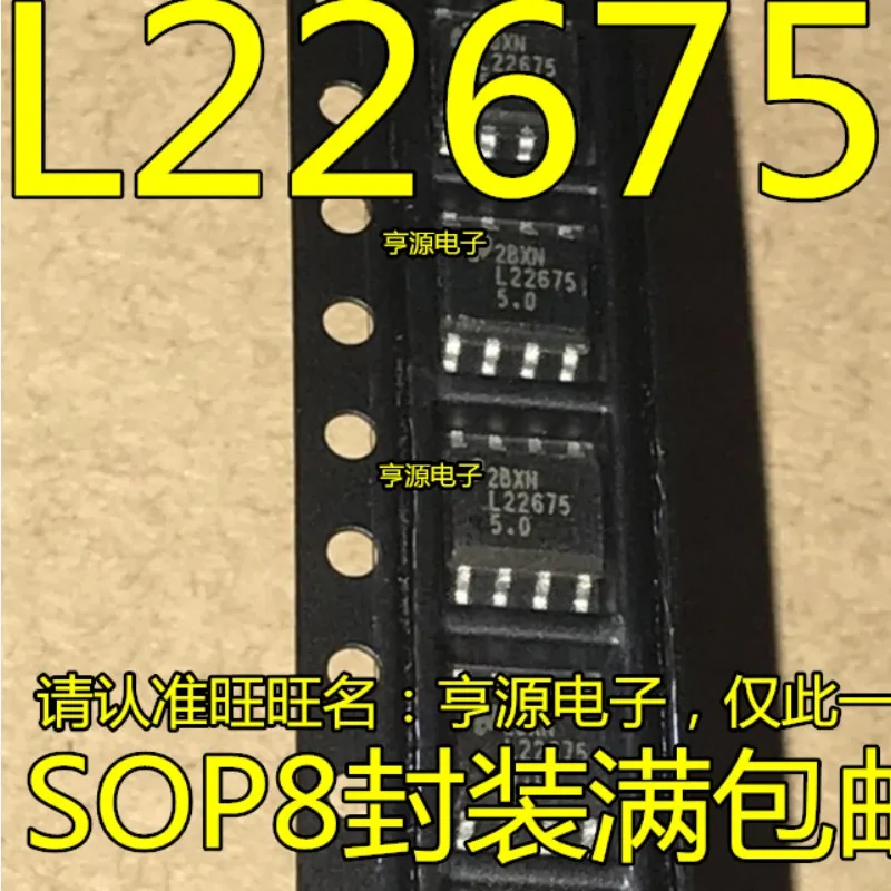 

10 шт LM22675MR-5.0 LM22675 L22675-5.0 LM22675MR L22675 IC REG BUCK 5V 1A SOP-8