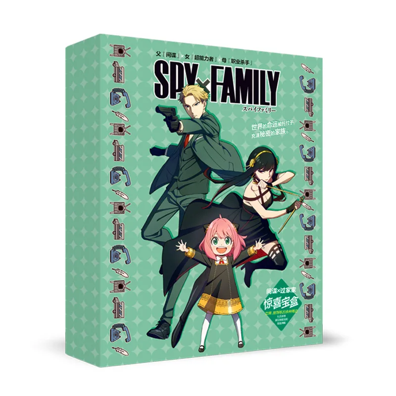

Anime SPY × FAMILY Yor Forger Surprise Gift Box Yor Forger Anya Forger Figure Postcard Badge Bookmark Cosplay Gift