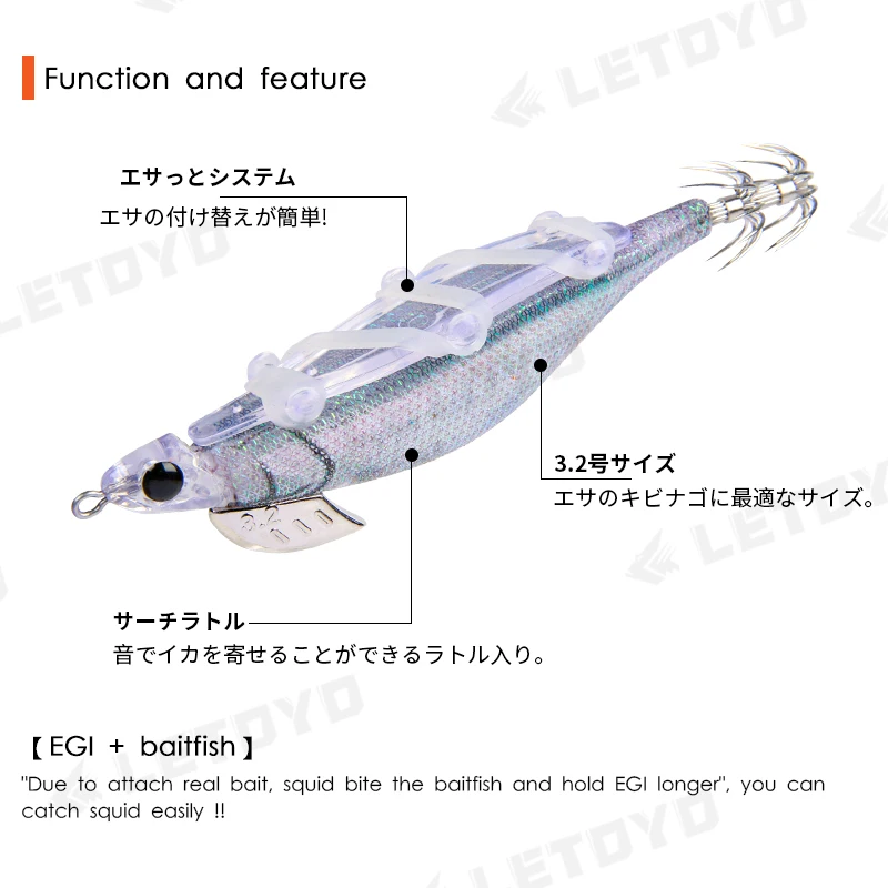 LETOYO Egi eginno 3.2# 20g 123mm Squid Jig Rattle Search Squid Fishing Lure Luminous Squid Hook Jigging Bait For Sea Fishing