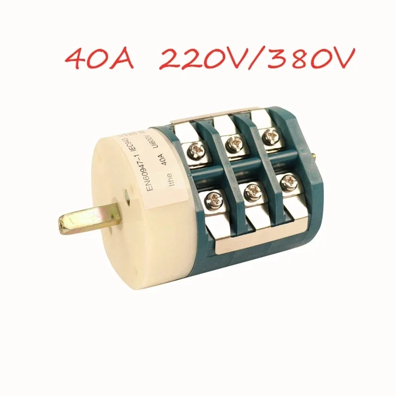 40A 220/380V автомобильный шиномонтажный